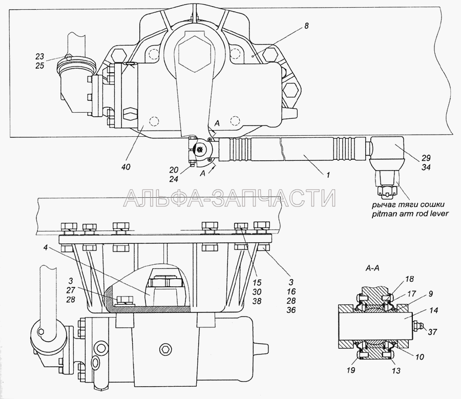 6522-3400012 Установка рулевого механизма (251646 Гайка М10х1,25-6Н ОСТ 37.001.197-75) 